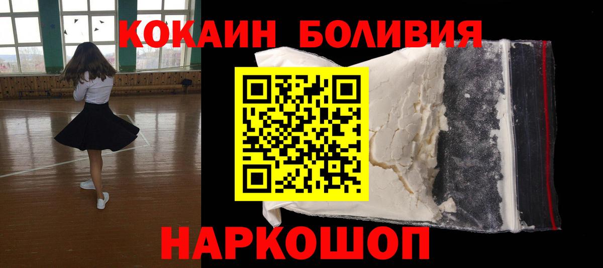 Кокаин VHQ  КОКАИН Колумбийский  Вход с VPN  Самара 