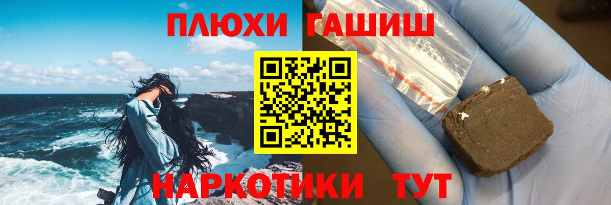 ГАШ гарик Самара