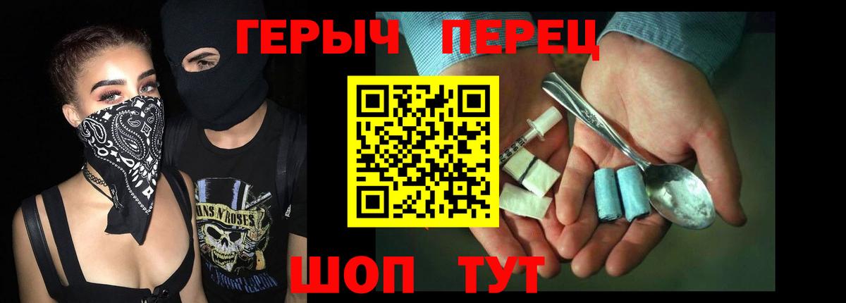 ГЕРОИН афганец Самара