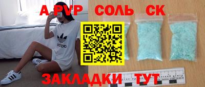 дурь Пугачёв