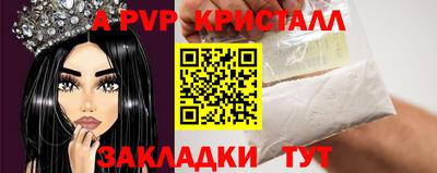 скорость mdpv Пушкино