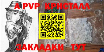 дурь Пугачёв