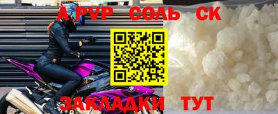 apvp Пыть-Ях