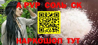 скорость mdpv Пушкино
