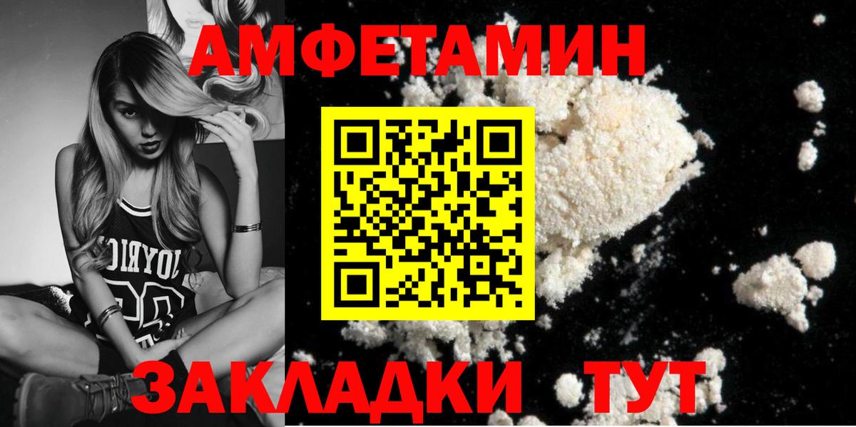 Первитин кристалл Самара