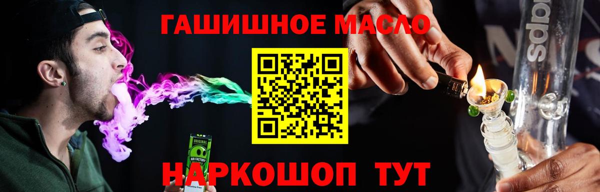 ТГК вейп с тгк  Дистиллят ТГК жижа  Самара  Вход с VPN 
