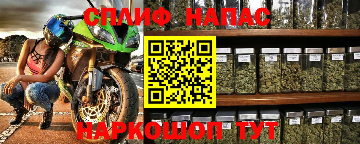 Шишки марихуана Bruce Banner  Канабис White Widow  Вход с VPN  Самара 